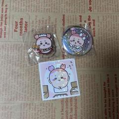 ちいかわ　古本屋　カニちゃん　3点
