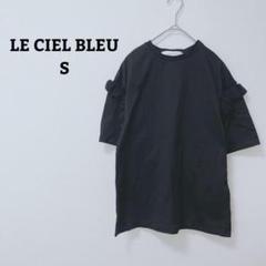ルシェルブルー　カットソー　Tシャツ　フリル　リボン　肩ジップ　綿100　Ｓのサムネイル