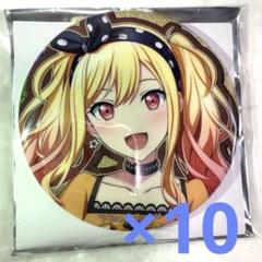 プロセカ バースデー 缶バッジ 天馬咲希　10点 プロセカ バースデー缶バッジ 天馬咲希 10点 - メルカリ