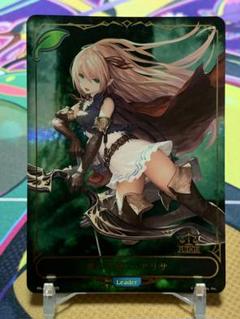 非売品・希少】シャドバ アリサ リーダー ポストカード バレンタイン
