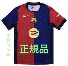 ラスト1枚　新品未使用　FCバルセロナ 24-25 ホーム レプリカユニフォーム