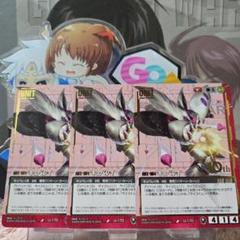 【PSA10】キュベレイ ガンダムウォーネグザ RD026R PSA10】キュベレイ ガンダムウォーネグザ RD026R