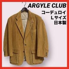 2024年最新】アーガイルクラブの人気アイテム - メルカリ