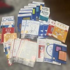 2025年最新】進研ゼミ高校講座の人気アイテム - メルカリ