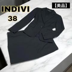 インディヴィ　セレモニースーツ 美品　38 楽天市場】【INDIVI】喪服 レディース インディヴィ 東京