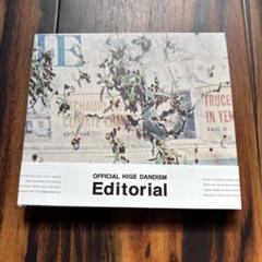 Official髭男dism『Editional』