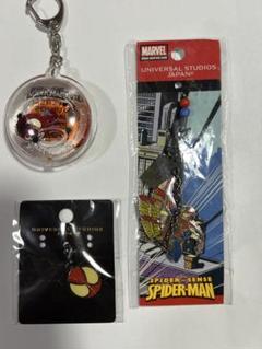 ユニバ　スパイダーマン　キーホルダー他　3点セット