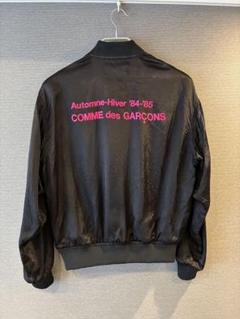 COMME des GARCONS CDG阪急梅田限定 スタッフブルゾン M COMME des GARCONS CDG阪急梅田限定 スタッフブルゾン M - メルカリ
