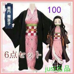 鬼滅の刃 竈門 禰豆子 かまど ねずこ 100サ子供服 キッズ コスプレ衣装