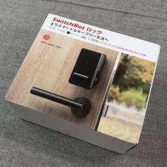 SwitchBot スマートロック Alexa スマートキー