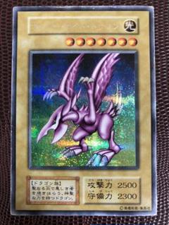 【美品】遊戯王 ホーリー・ナイト・ドラゴン 初期