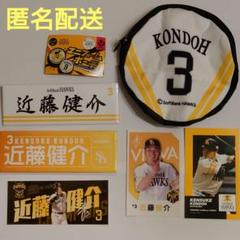 2025年最新】ソフトバンクホークス ユニフォーム 近藤の人気