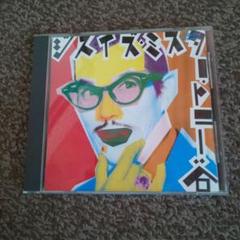 CD THIS IS MR. TONY TANI トニー谷