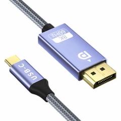USB C-Displayport ケーブル 8K@60Hz ２メートル