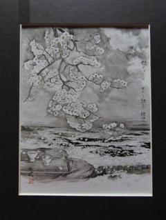 万福天水蓮、【散らばこそ　それを語るか　猪口二ツ】、希少な額装用画集より 万福天水蓮、【散らばこそ それを語るか 猪口二ツ】、希少画集画