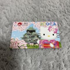 Hello Kitty ICOCA IC card Osaka Castle Suica Endless