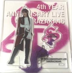 2025年最新】中嶋優月 アクリルスタンドの人気アイテム - メルカリ