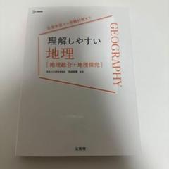 ゆん♡ プロフ必読。様 ゆん〈プロフ必読〉 の出品した商品 - メルカリ