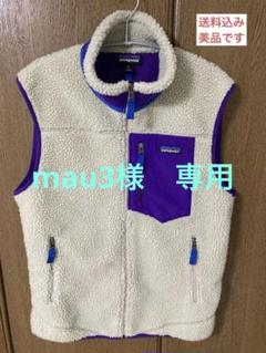パタゴニア レトロ パイル ベストの中古/未使用品 - メルカリ