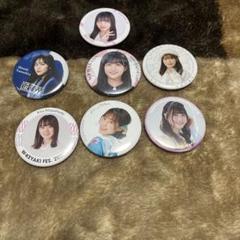 櫻坂46 缶バッチ　まとめ売り 櫻坂46 ロング缶バッジBOXセット【ローソン・@Loppi・HMV限定