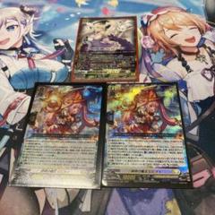 ヴァンガード ミネルヴァ ライドライン セット 2025年最新】ヴァンガード ミネルヴァの人気アイテム - メルカリ