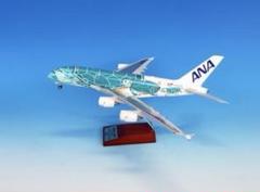 ANA A380 フライングホヌ 飛行機模型 1/200 NH20143 1:200 A380 JA381A FLYING HONU ANAブルー スナップ