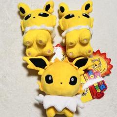 ポケットモンスター　サンダース　ポケドール　ポケモンドールズ　ぬいぐるみ