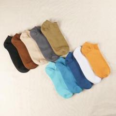 メンズ サイズ26~28 綿靴下 10足セット スニーカー丈(ばら売り可)