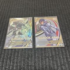 アーセナルベース ガンダムF91&シーブック・アノー