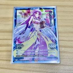 2025年最新】レベルネオ ジブリールの人気アイテム - メルカリ