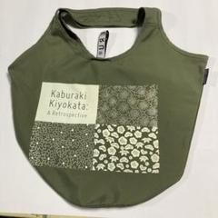 Kaburaki Kiyokata エコバッグ