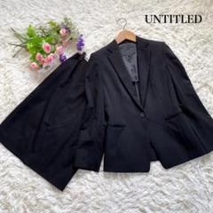 【美品】UNTITLEDアンタイトル スカートスーツセットアップ ネイビー L 楽天市場】ネイビー（ブランドアンタイトル）（スカートスーツ
