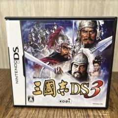 任天堂DS 三國志DS3 ソフト