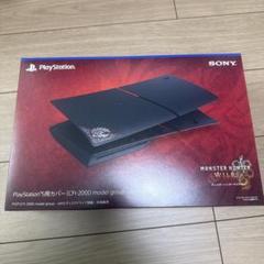 PS5用カバー ”モンスターハンターワイルズ”