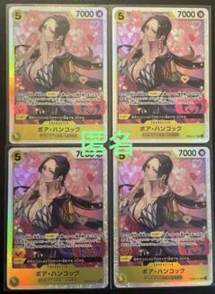 ワンピースカード 4枚SET たしぎ ☆SR 4枚セット OP10-032 ワンピースカード - メルカリ