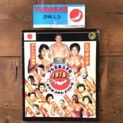 サンダーマスク Dvdの中古 未使用品 メルカリ サンダーマスク Dvdの中古 未使用品 メルカリ
