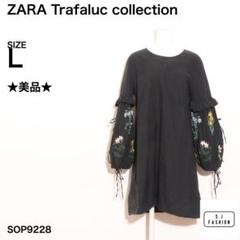 ★美品★ ザラ ワンピース 膝上丈 長袖 花柄 刺繍 リボン ブラック