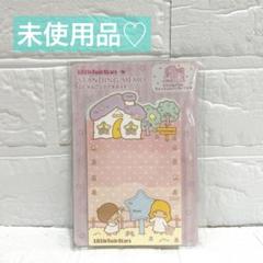 【未使用品】サンリオ キキララ レトロ メモ帳 スタンドメモ デスクメモ