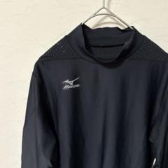 ミズノ MIZUNOゴルフウェア ブラック 長袖 レディース Oサイズ