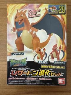 ポケモンカード 2023年リザードン・リザード・ヒトカゲセット 新SAR《リザードンex》・新AR《リザード》《ヒトカゲ》判明