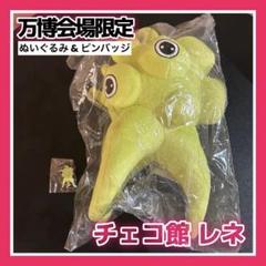 2025年最新】大阪限定ピンバッチの人気アイテム - メルカリ