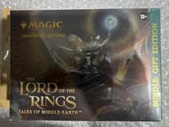 MYG 指輪物語 Bundle GIFT EDITION  英語版 新品未開封 Amazon.co.jp: マジック:ザ・ギャザリング 指輪物語:中つ国の