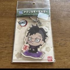 BANDAI アクリルキーホルダー 鬼滅の刃キャラクター
