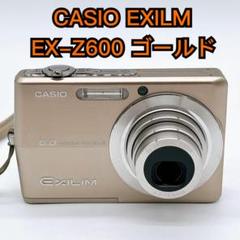 2025年最新】ex-z600の人気アイテム - メルカリ