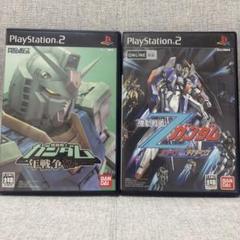 【☆動作確認済】PS2 機動戦士ガンダム 一年戦争 & Zガンダム