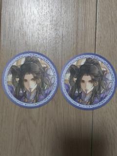 魔道祖師　カラオケの鉄人　江澄　缶バッジ＆ バーズデー ブロマイド特典セット fit=scale-down,w=1200