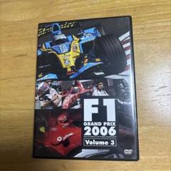 F1 GRAND PRIX 2006 Volume 3