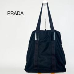 プラダ PRADA ナイロン トートバッグ ショルダーバッグ ブラック