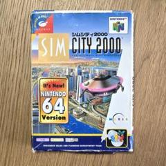 シムシティ2000 Nintendo 64　ニンテンドー64