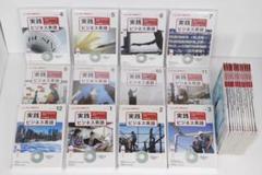 NHKラジオ　実践ビジネス英語　2013年4月〜2014年3月　CD+テキスト 実践ビジネス英語 NHKラジオテキスト 2013年4月〜2021年3月 8